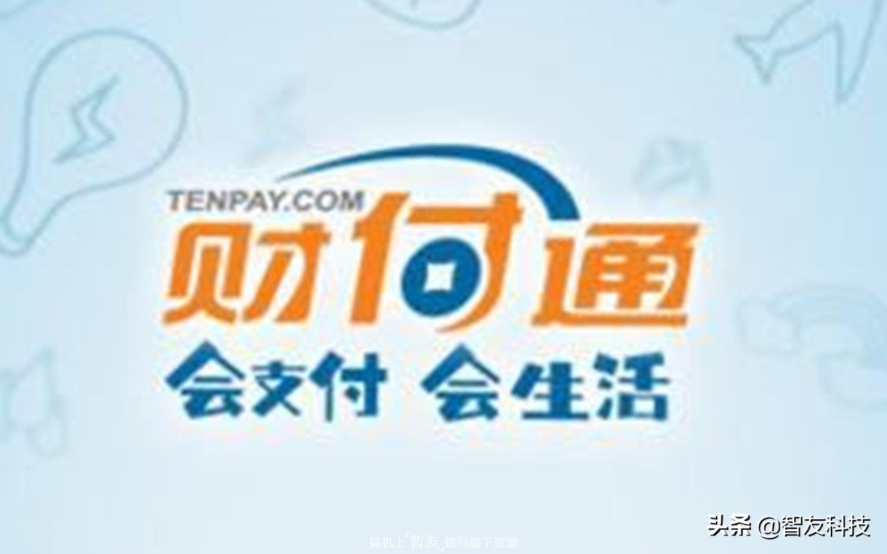 移动支付还信用卡哪家免手续费?