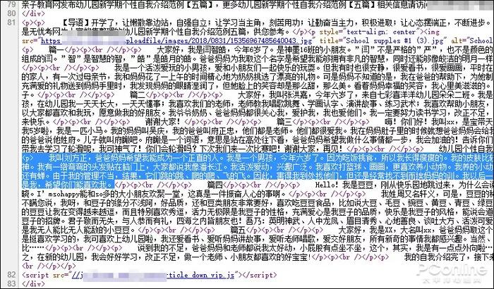 解除网页禁止复制粘贴插件,解除百度网页禁止复制粘贴