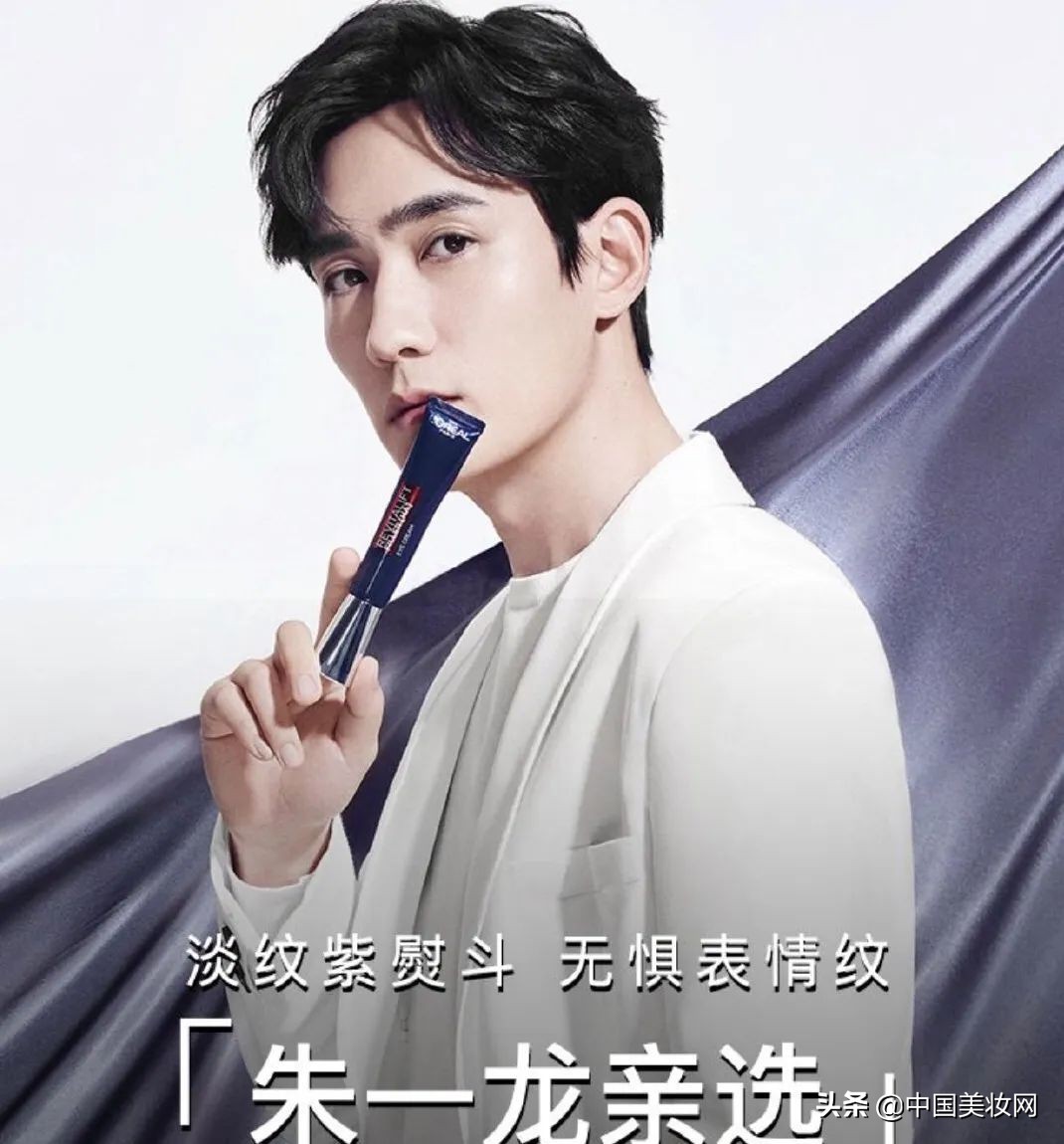 背靠专研成分，1款11个月卖出了5亿+元的眼霜什么来头？