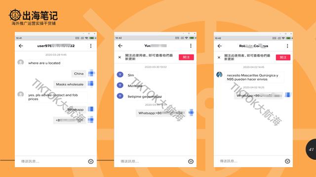 tiktok从入门到放弃我经历了什么,tiktok干货分析