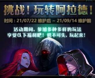 dnf希洛克减负时间,dnf希洛克毕业需要多少花瓣