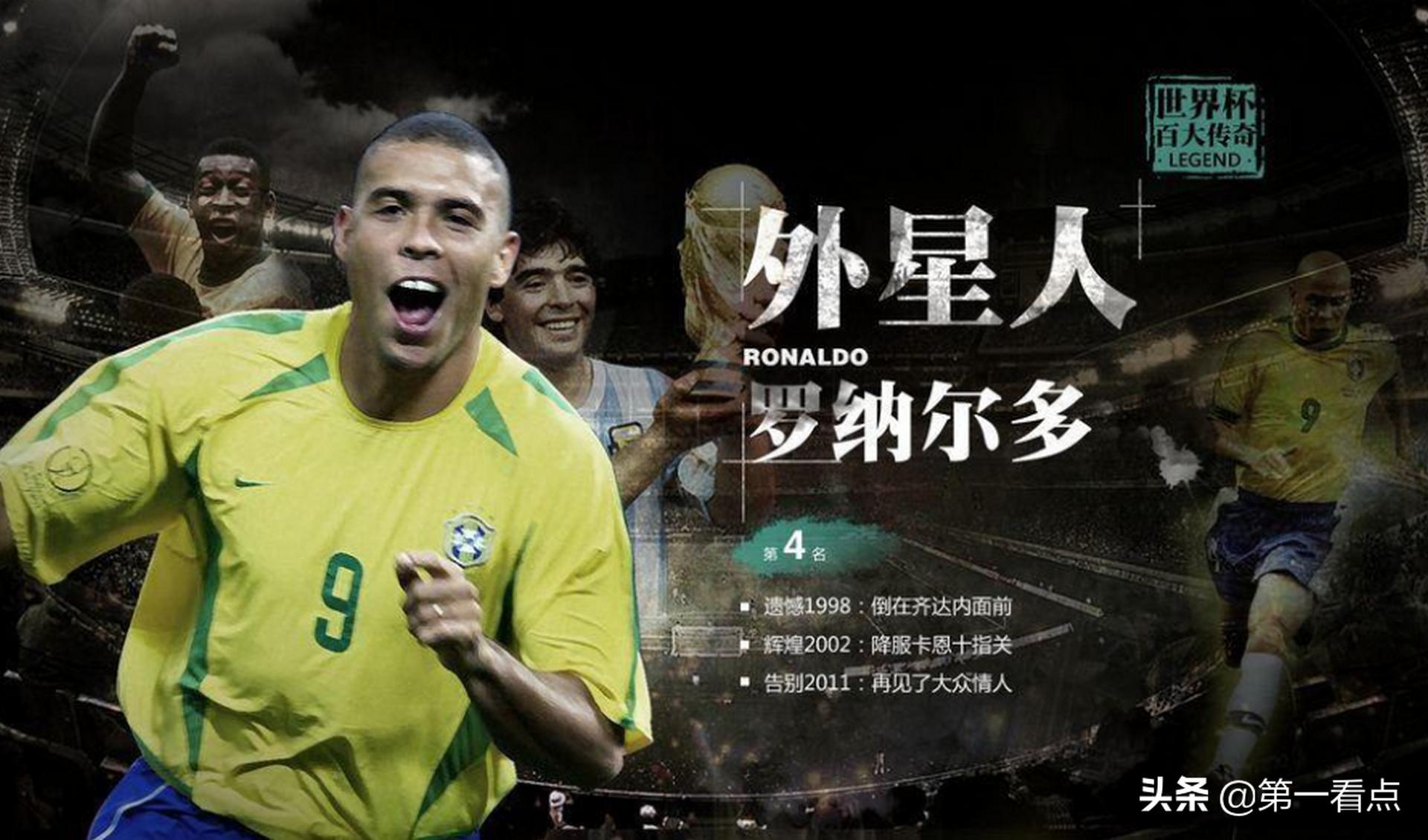 足球分工,足球各个位置的分工