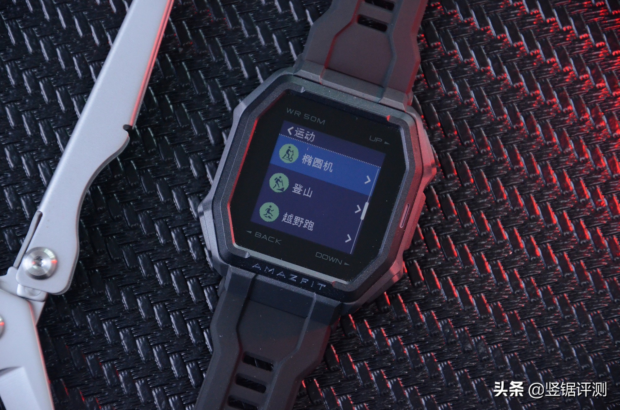 amazfit华米ares智能手表,ares户外智能手表