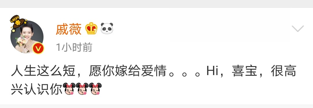 《喜宝》：所谓全网最期待爱情大片，被众明星推荐，你是否会看？