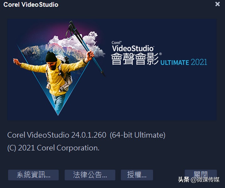 会声会影2021版教程,会声会影2021旗舰版下载