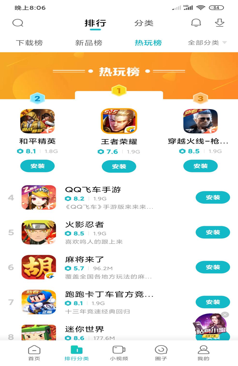 新手玩王者如何快速上手,新手如何快速学会王者基础操作