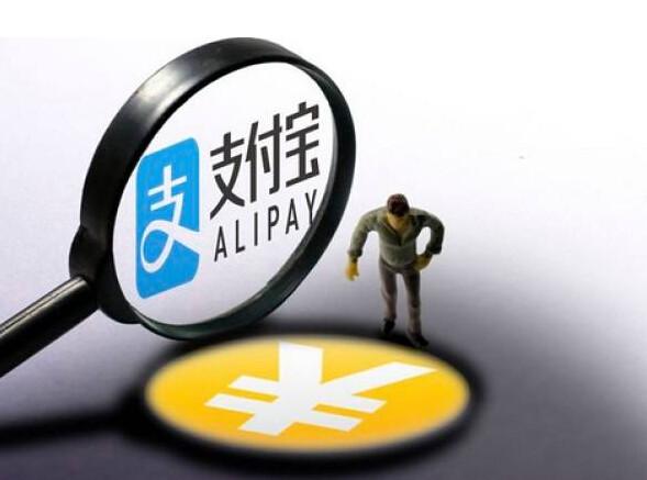 支付宝账号安全提示,不知道支付宝账号怎么办