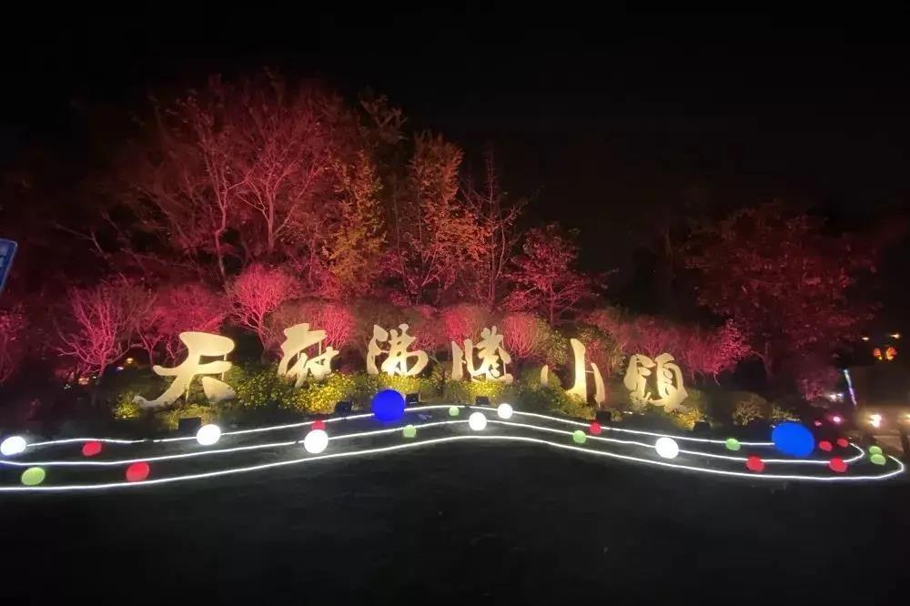 新都有什么特色地标,新都特色小镇规划