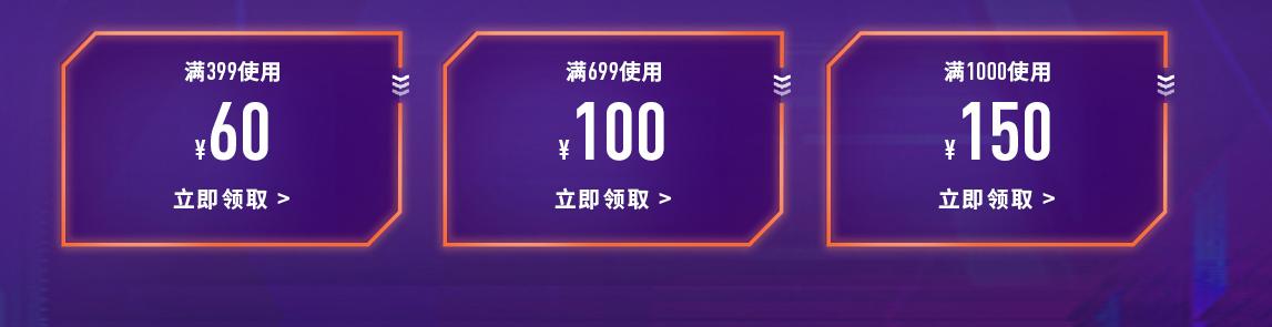 阿迪达斯618券,阿迪达斯超值购