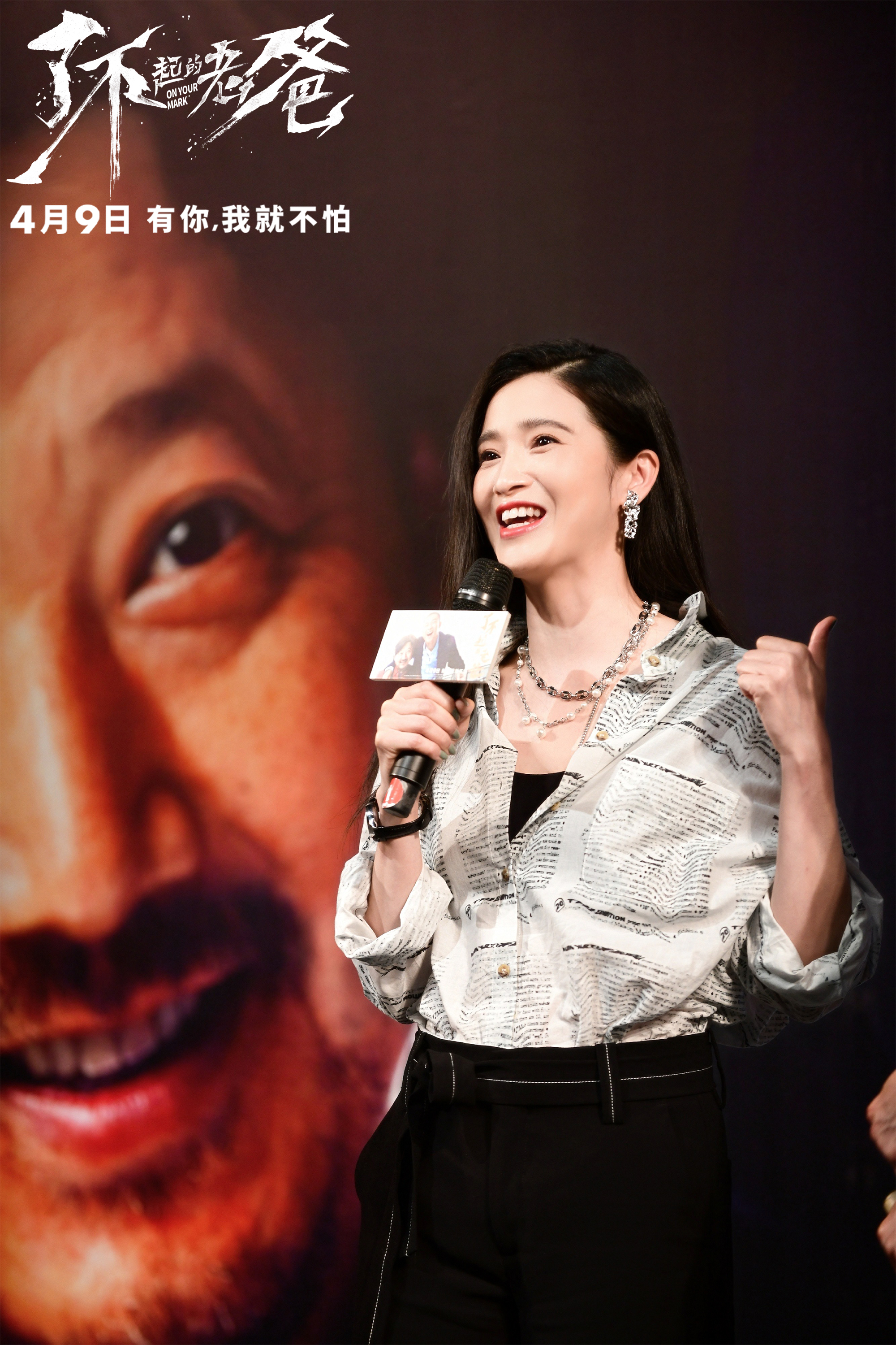 龚蓓苾武汉话,龚蓓苾影视片段