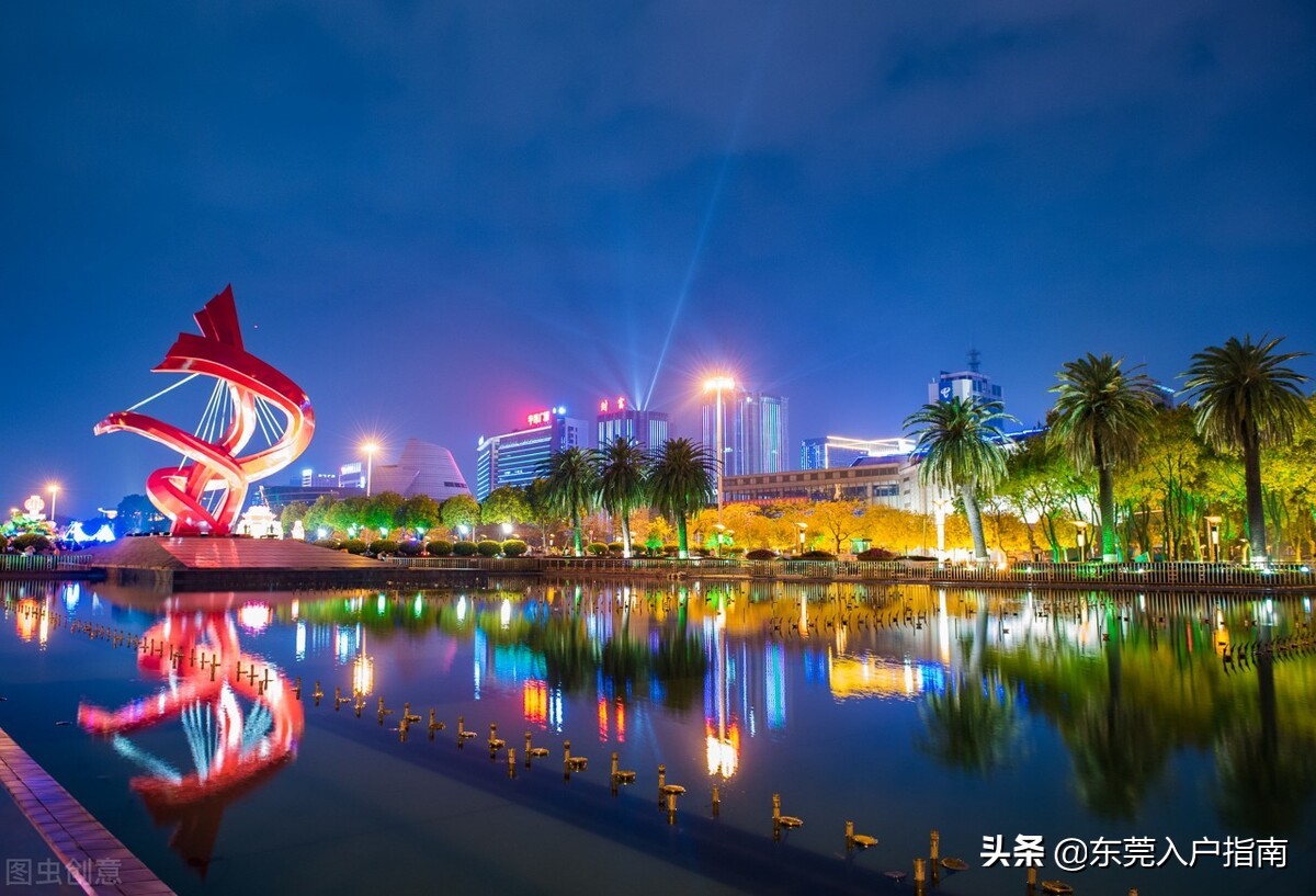 父母不在东莞孩子怎么落户东莞,2023年东莞落户政策