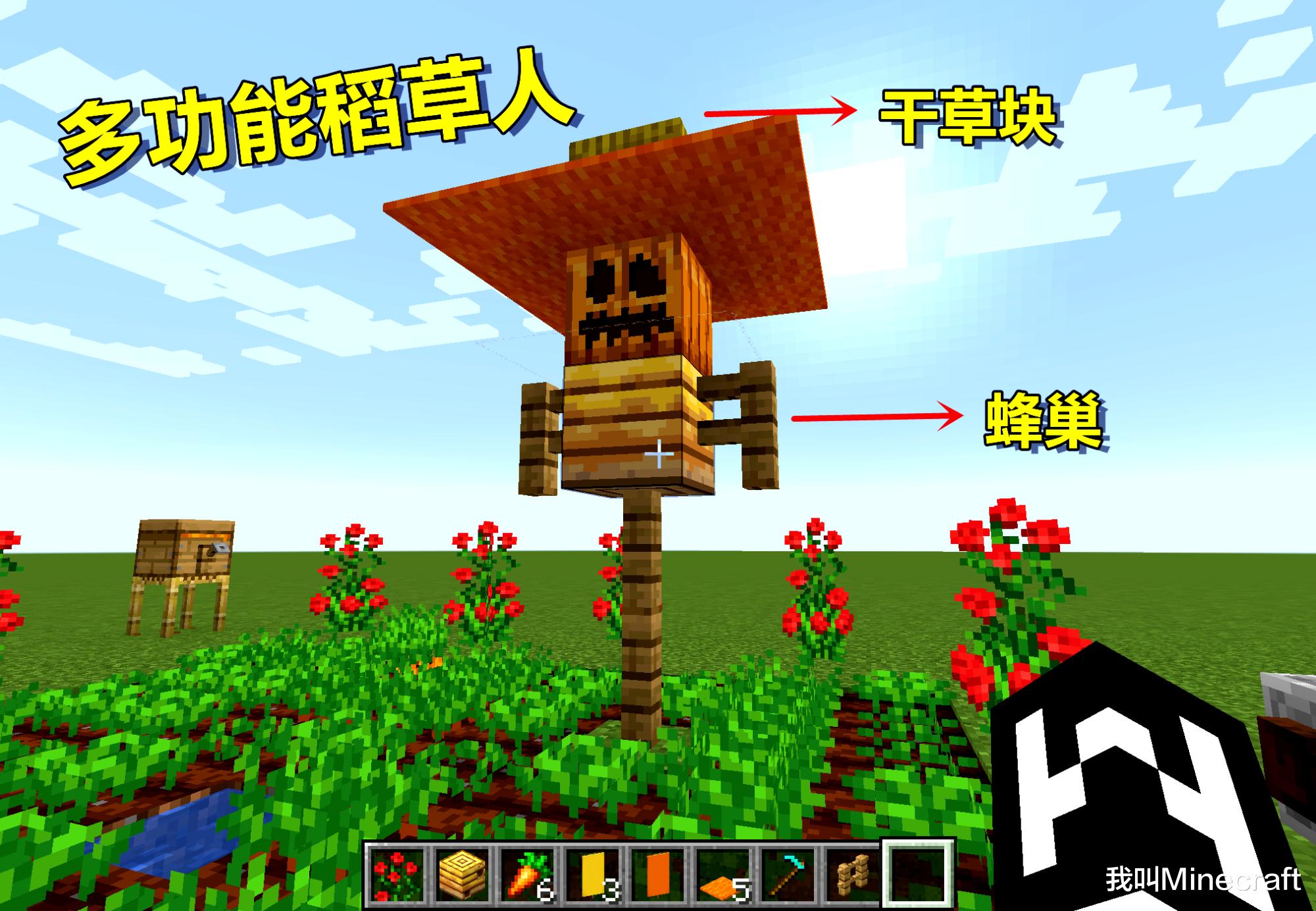 minecraft蜜蜂更新了什么,minecraft蜜蜂维度