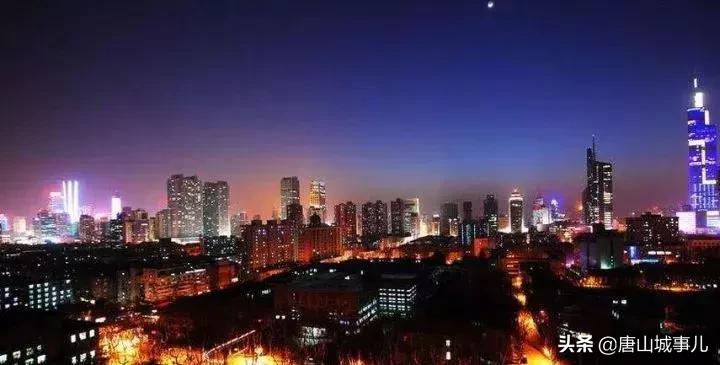 我叫唐山！请您听我说……