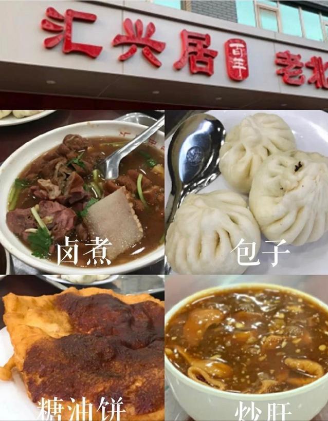 北京美食攻略十大必吃外卖排行榜,附近北京特色早餐美食推荐