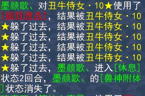 神武4电脑版打99级装备,神武4电脑版入坑