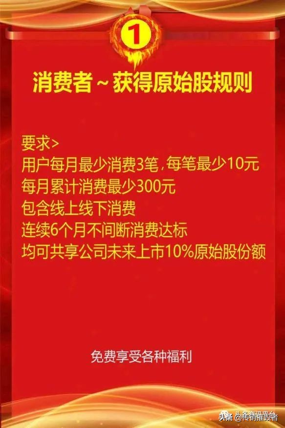 一九云腾：理发师用剪刀割韭菜？一九爱心*局骗**正死灰复燃