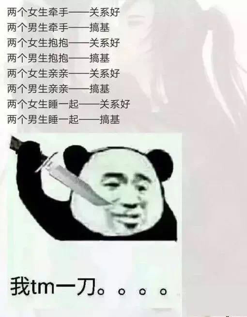 聚会上真心话大冒险，女朋友给足了我面子