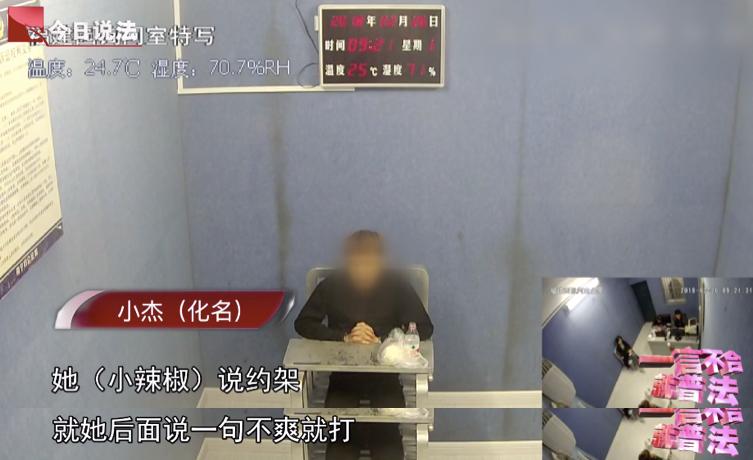 今日说法|网络主播怀疑“社会摇四步舞”被抄袭打群架，自创舞步受法律保护吗？