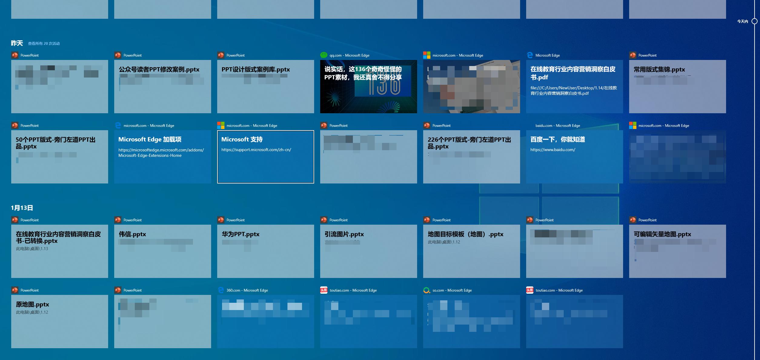 windows11要来了！电脑中隐藏的小技能，让你办公效率提高10倍