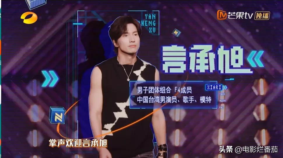 芒果台综艺节目收视率排行榜,收视第一的综艺节目