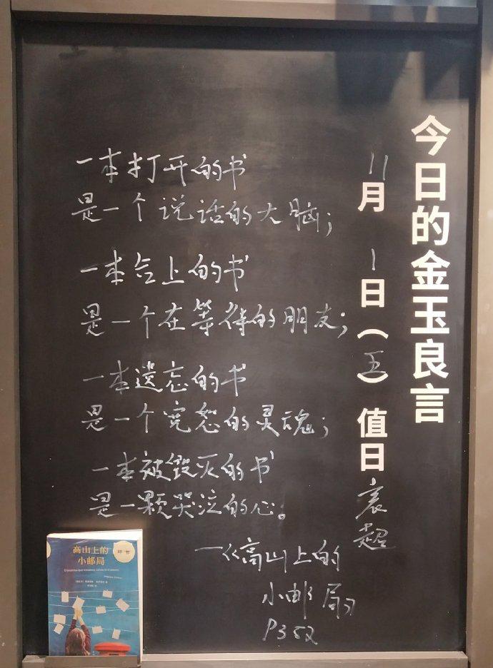 无印良品卖的东西,无印良品里面的书