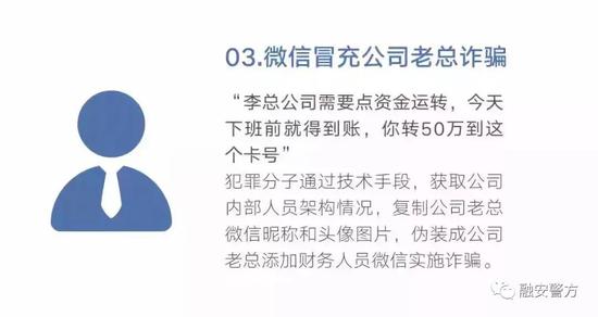 *取盗**QQ号冒充同学骗钱融安警方破获一起电信诈骗案