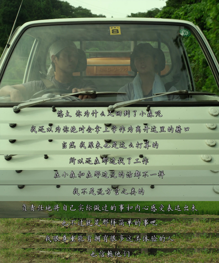 美食电影小森林,美食治愈日剧小森林