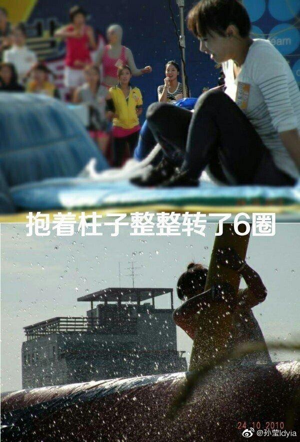 宋茜你看不到的十件小事,宋茜在台上走下去的样子