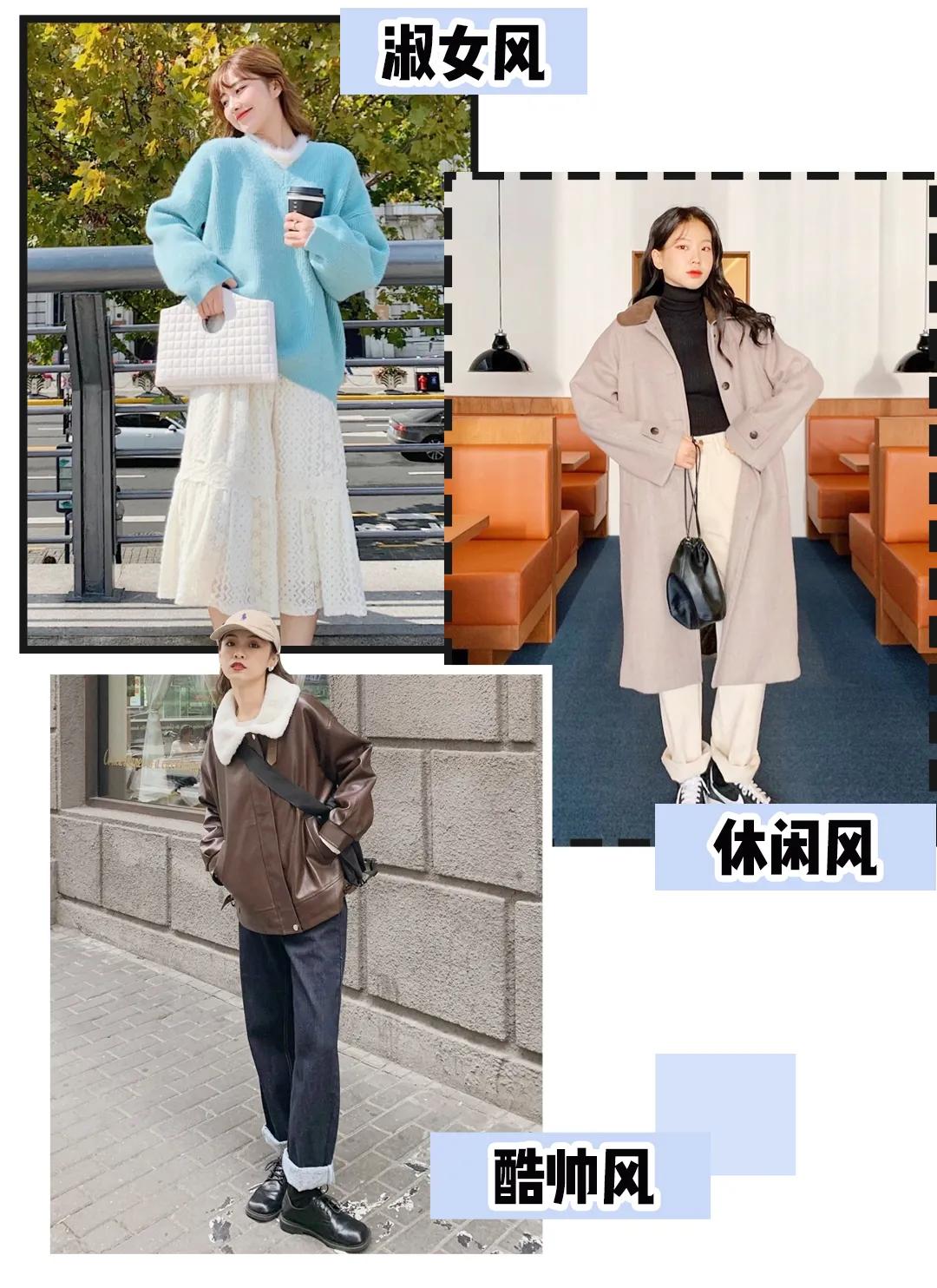 男生最讨厌的3种女生穿搭,男生最讨厌的4种女士穿搭