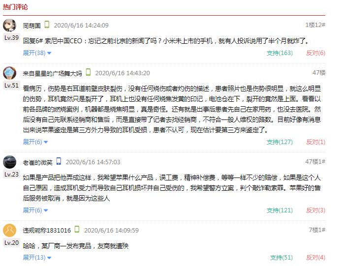 airpods假货和真货什么区别,无法验证airpods一定是假货吗