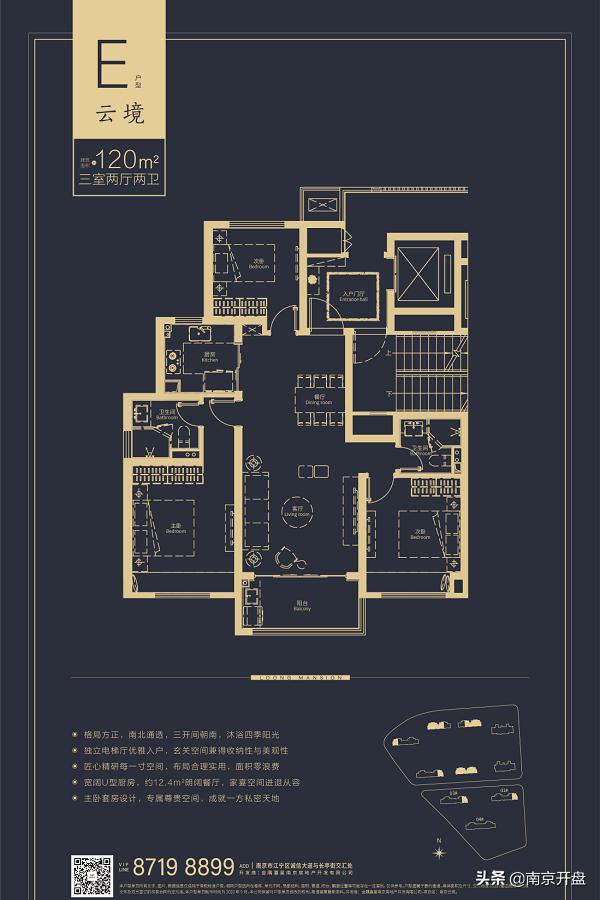 南京河西倒挂盘2023,南京倒挂盘2023