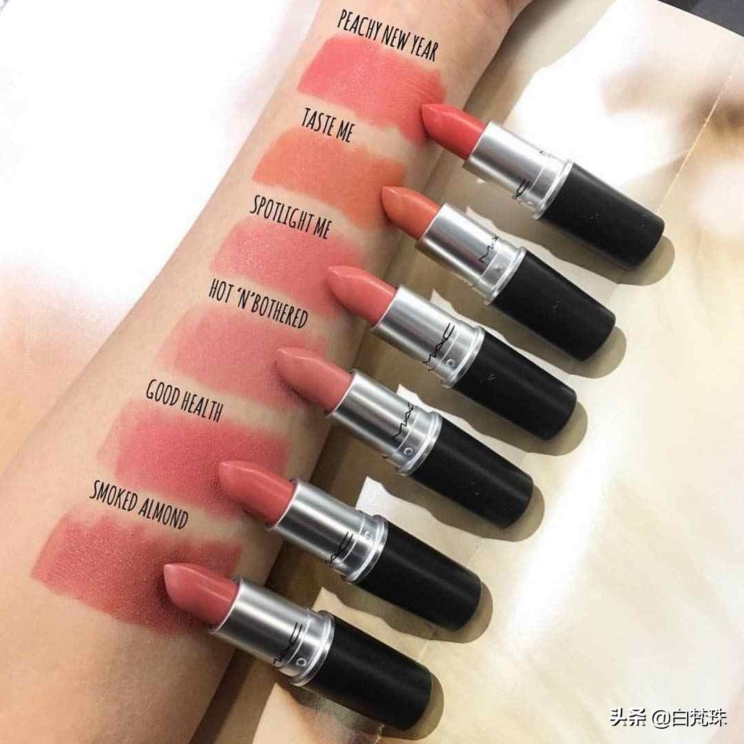 mac绝对不踩雷的色,mac公认最好看的色号显白