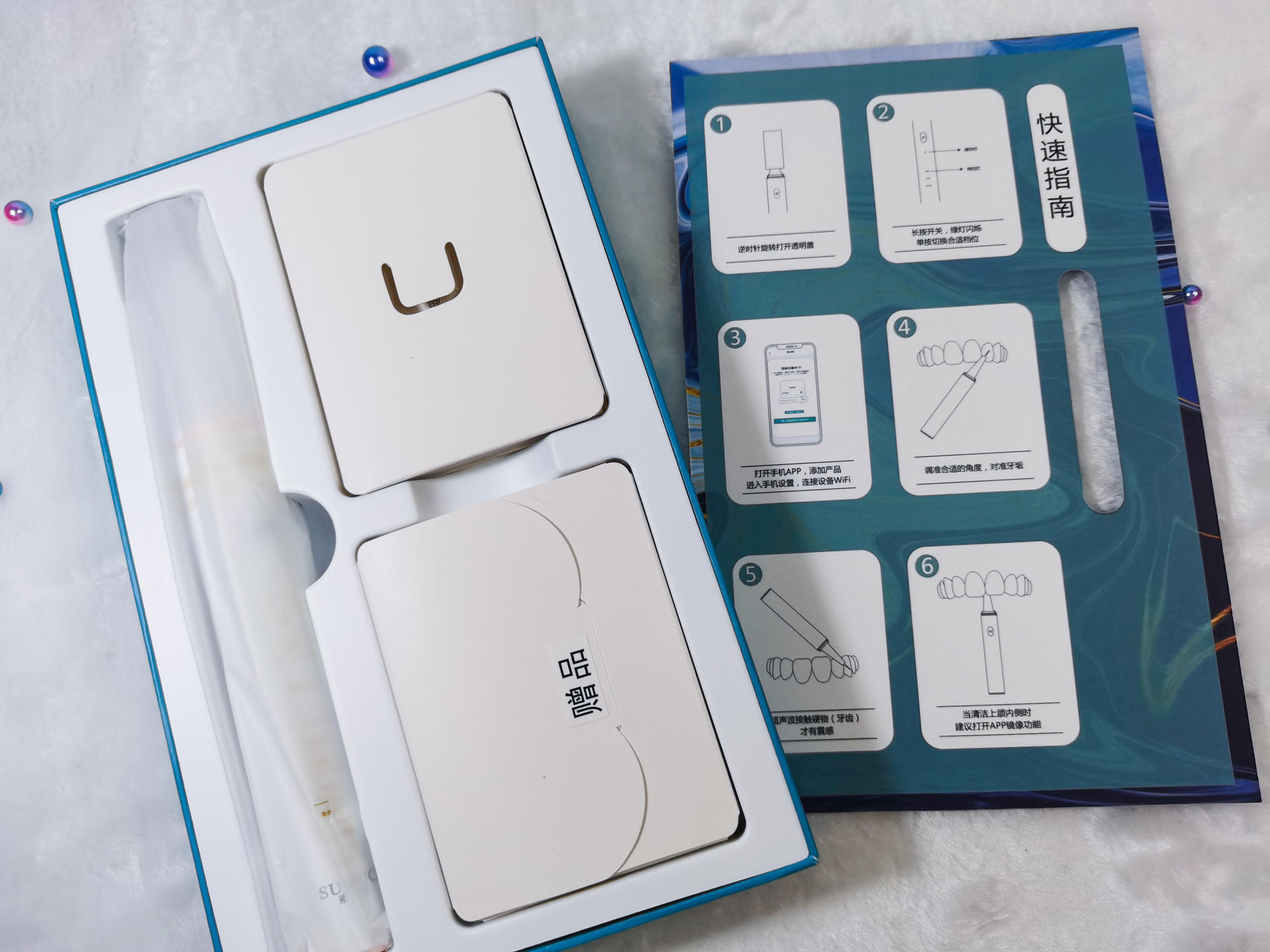 居家智能美容仪,素诺智能可视超声波洁牙仪t11pro