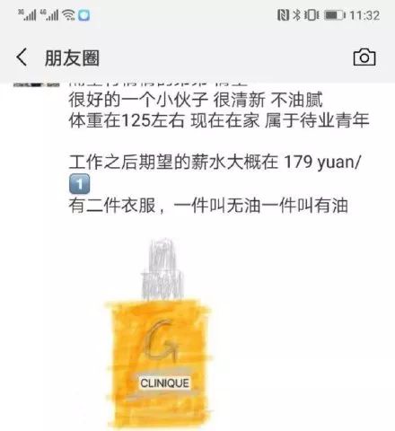 微商代购有用吗,关于微商和代购