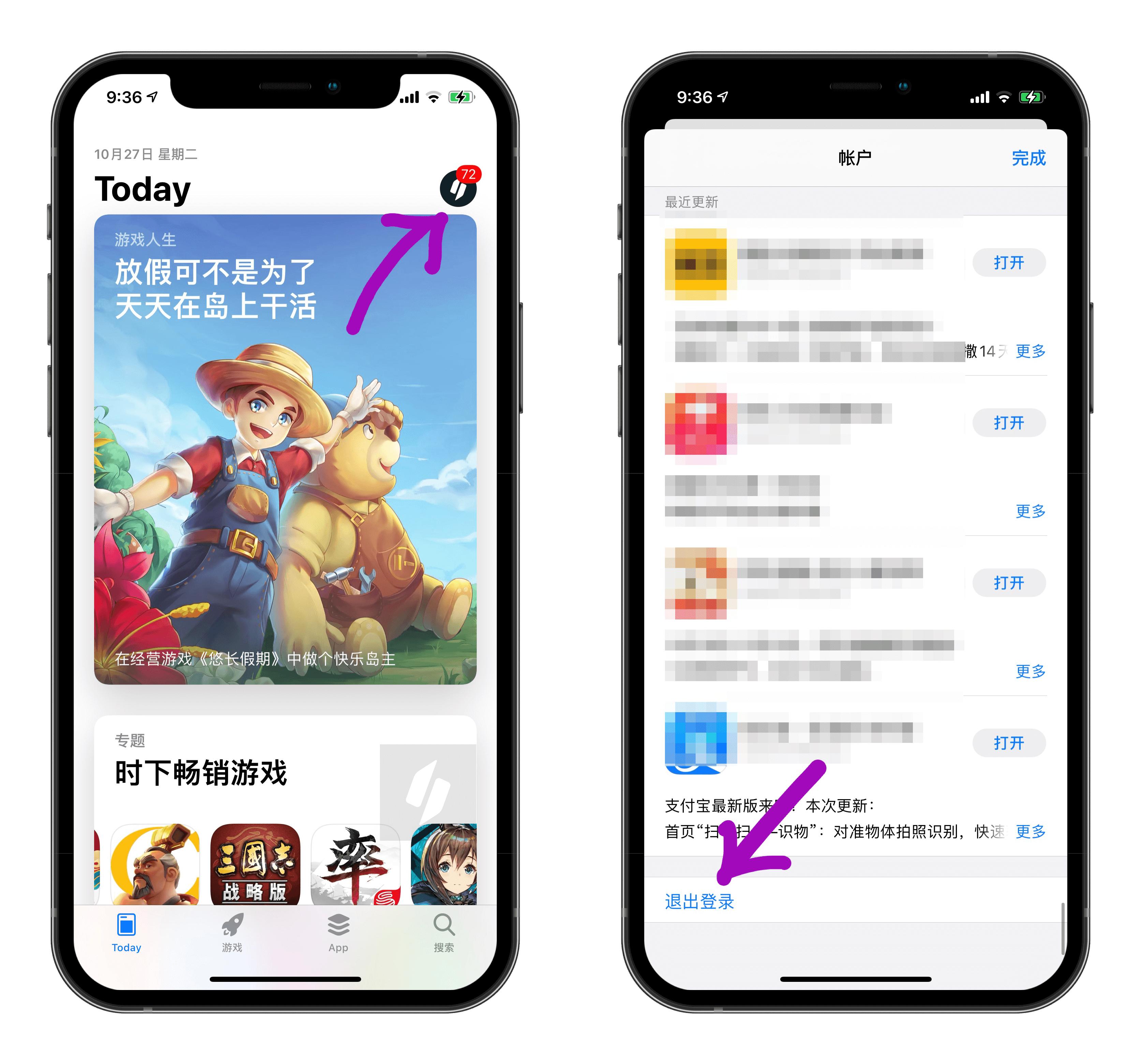 英雄联盟手游登不了需要安装app,英雄联盟上线appstore