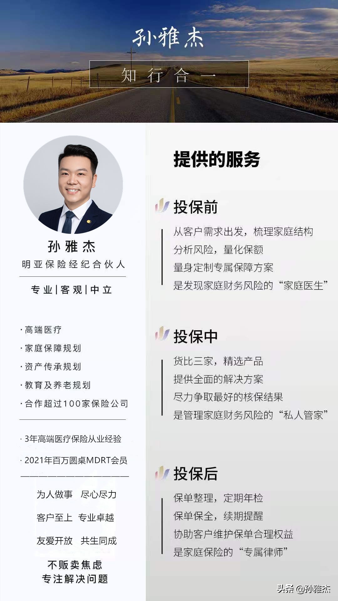 宝宝的意外险怎么买,宝宝的重疾医疗和意外险怎么买