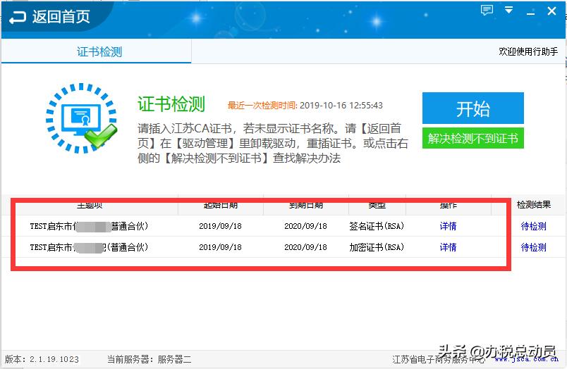速看视频教程,速看教学视频