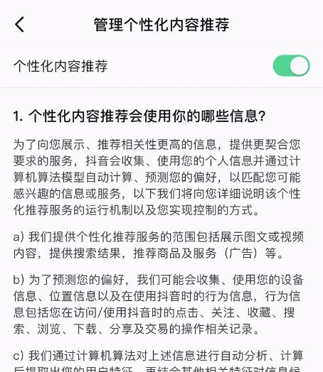 抖音产品选词技巧有哪些,抖音小店怎么选品和打造爆款
