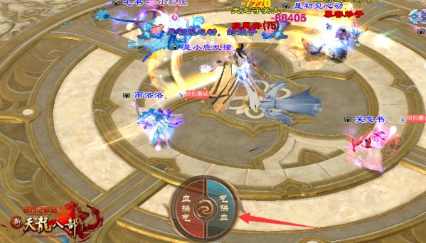 新天龙八部观沧海副本掉什么,天龙八部副本视频讲解