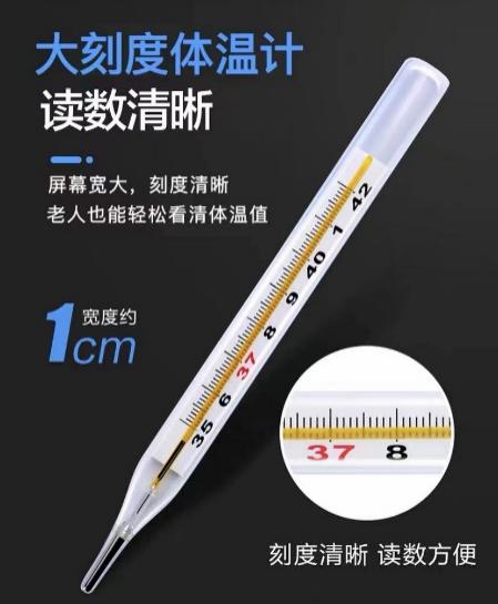 居家健康监测出现发烧怎么办,居家健康监测表温度填多少