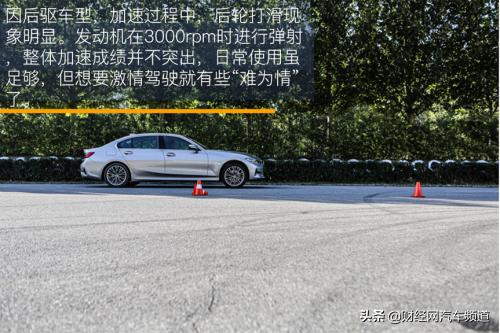 宝马325li车评18年,试驾宝马三系325li