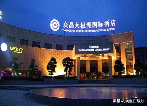 湖北十堰最出名的酒店,湖北十堰最大酒店是什么酒店