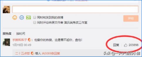 微信营销和微博营销的本质区别,两大维度五大指标