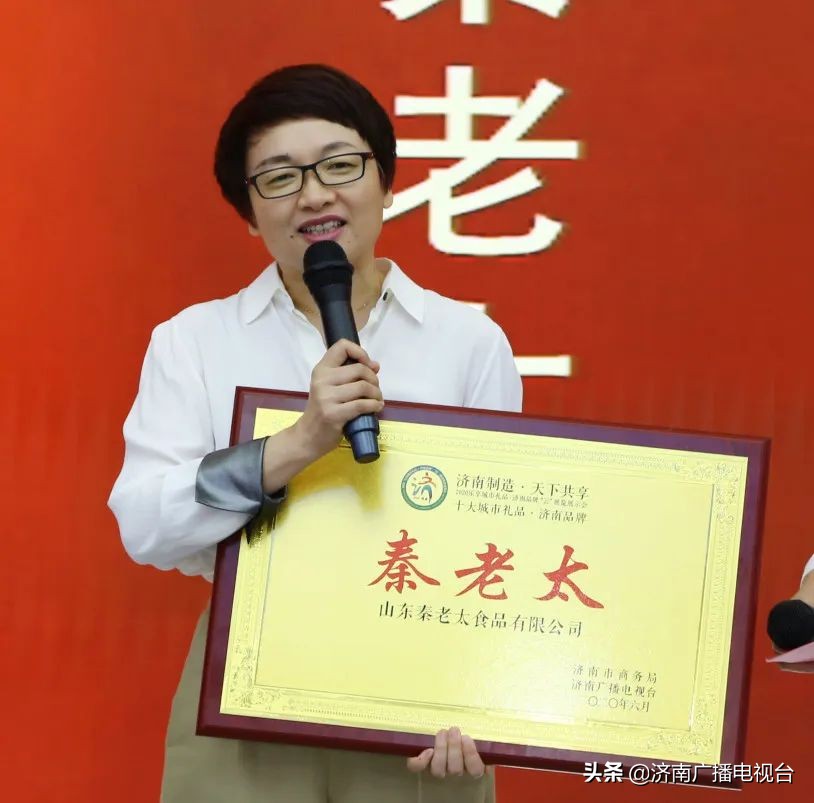 济南十大特产礼品有哪些,济南市礼品排行榜