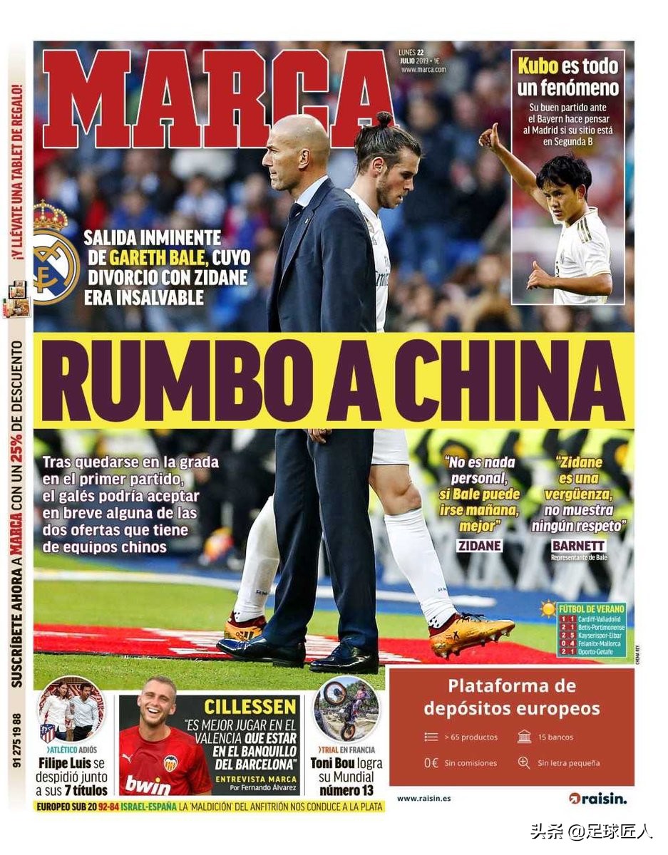 皇马即将做客塞尔塔,皇马做客中国卡卡