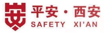 以平安建设为抓手打造平安城,用平安提升百姓幸福感