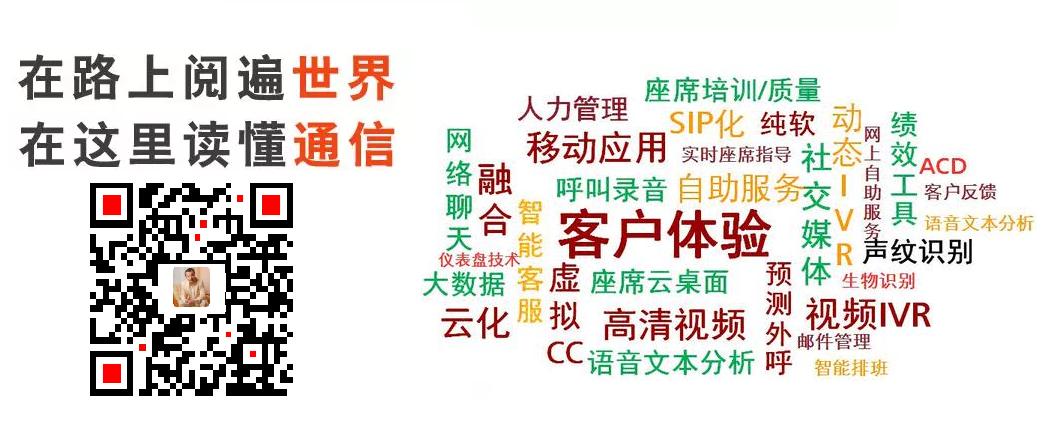 祝贺腾讯集团云计算平台95716客服热线正式上线
