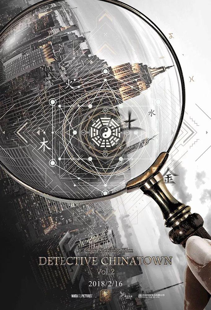 2018年最值得回味的电影盘点,2018年电影盘点