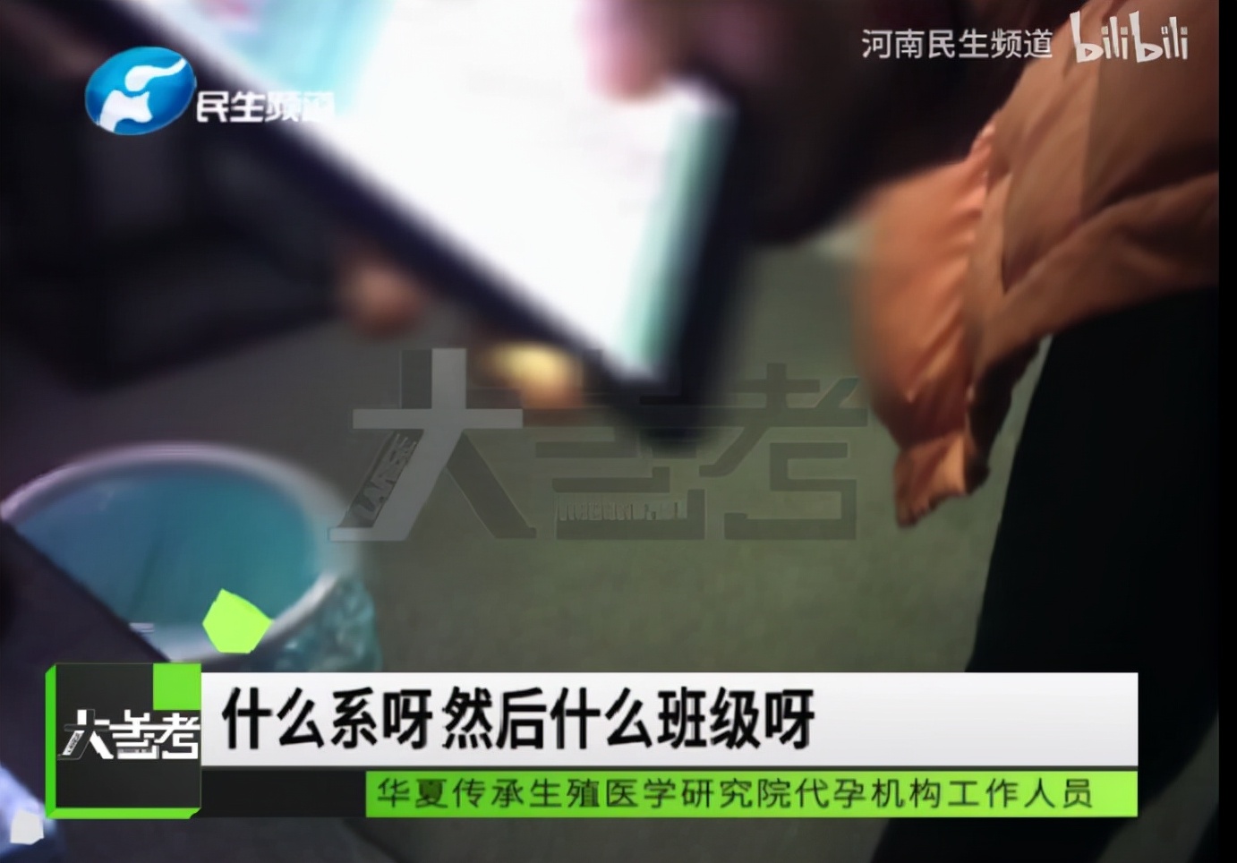 捐卵黑幕被曝光,捐卵骗局科普视频