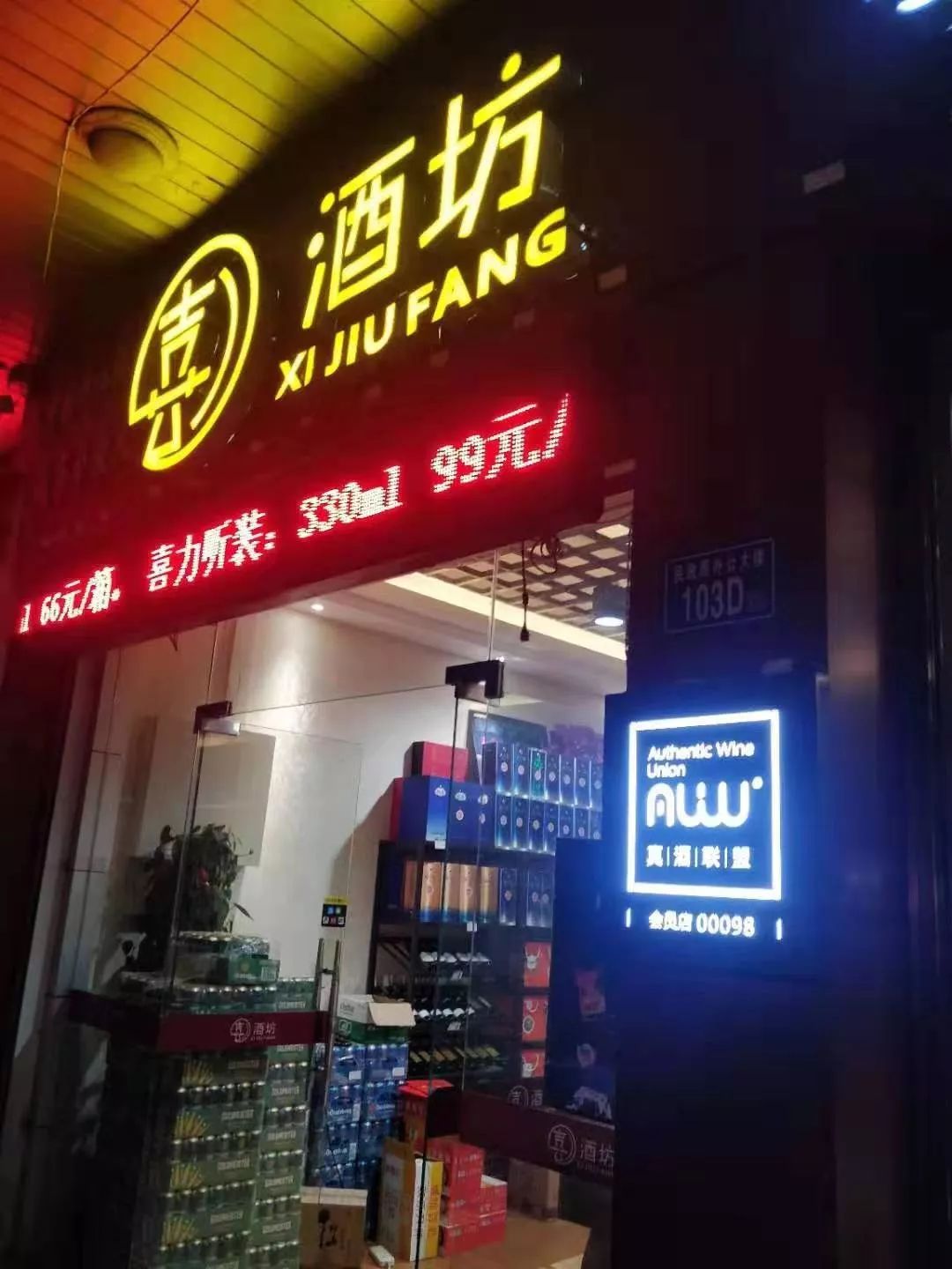 不管你在哪里都要回家过节,不管你在哪都要好好的过年